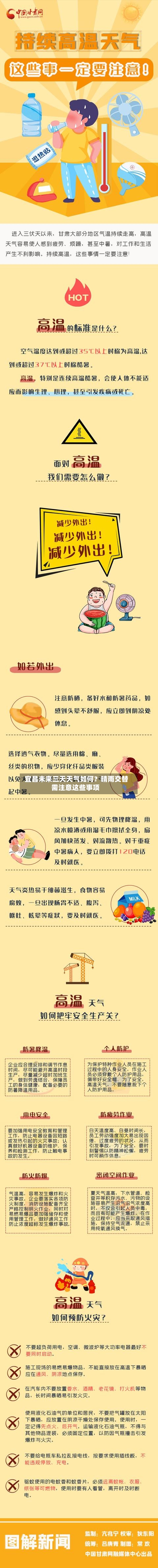  宜昌未来三天天气如何？晴雨交替需注意这些事项