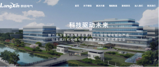 朗信电气北交所IPO审核通过，银轮股份董事长徐小敏与儿子徐铮铮被认定共同实控人 | 长三角资本局