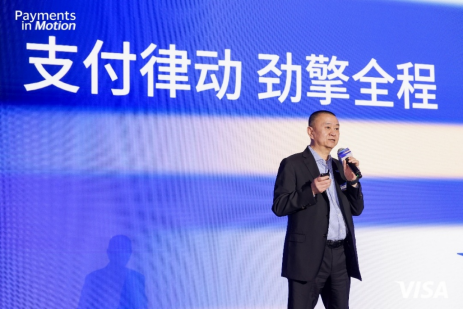 Visa“支付律动，劲擎全程”：以AI驱动企业跨境支付与资金流动