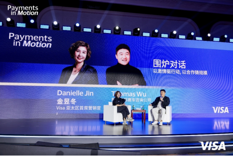 Visa“支付律动，劲擎全程”：以AI驱动企业跨境支付与资金流动